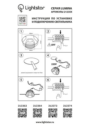 212364 Светильник Lumina Cyl Led 3W 180LM Белый 4000K, фото 2