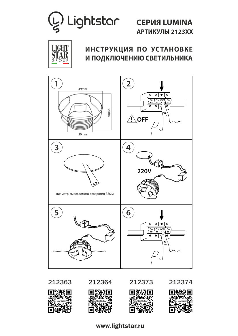 212373 Светильник Lumina Cyl Led 3W 180LM Черный 3000K - фото 3 - id-p75777071