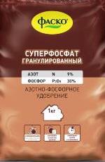 Удобрение Суперфосфат Фаско® гранулированный, 1 кг (Остаток 1 шт !!!)