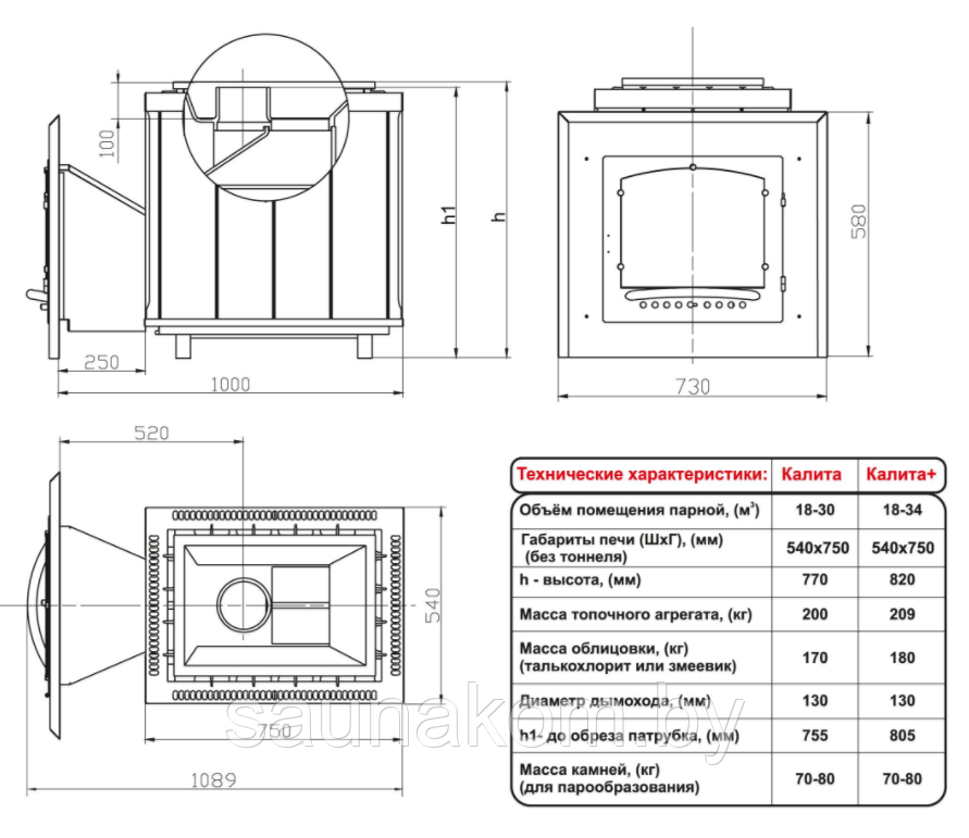 Чугунная банная печь Калита-Классик - фото 3 - id-p75778712