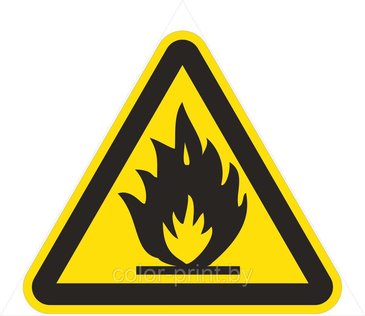 Наклейка ПВХ "Пожароопасно. Легковоспламеняющиеся вещества." 25*25мм