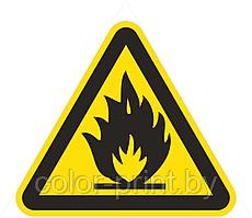 Наклейка ПВХ "Пожароопасно. Легковоспламеняющиеся вещества." 50*50мм