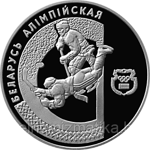 Хоккей. Медно–никель 1 рубль 1997