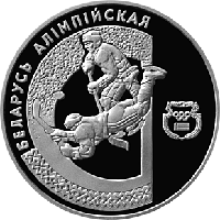 Хоккей. Медно никель 1 рубль 1997