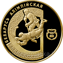 Хоккей, 50 рублей 1997, Золото - фото 1 - id-p75842238