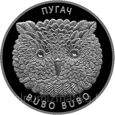 Филин. Серебро 20 рублей 2010