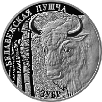 Беловежская пуща. Зубр, 1 рубль 2001, Медно-никель