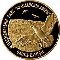 Национальный парк "Браславские озера". Чайка серебристая. Золото 50 рублей 2003