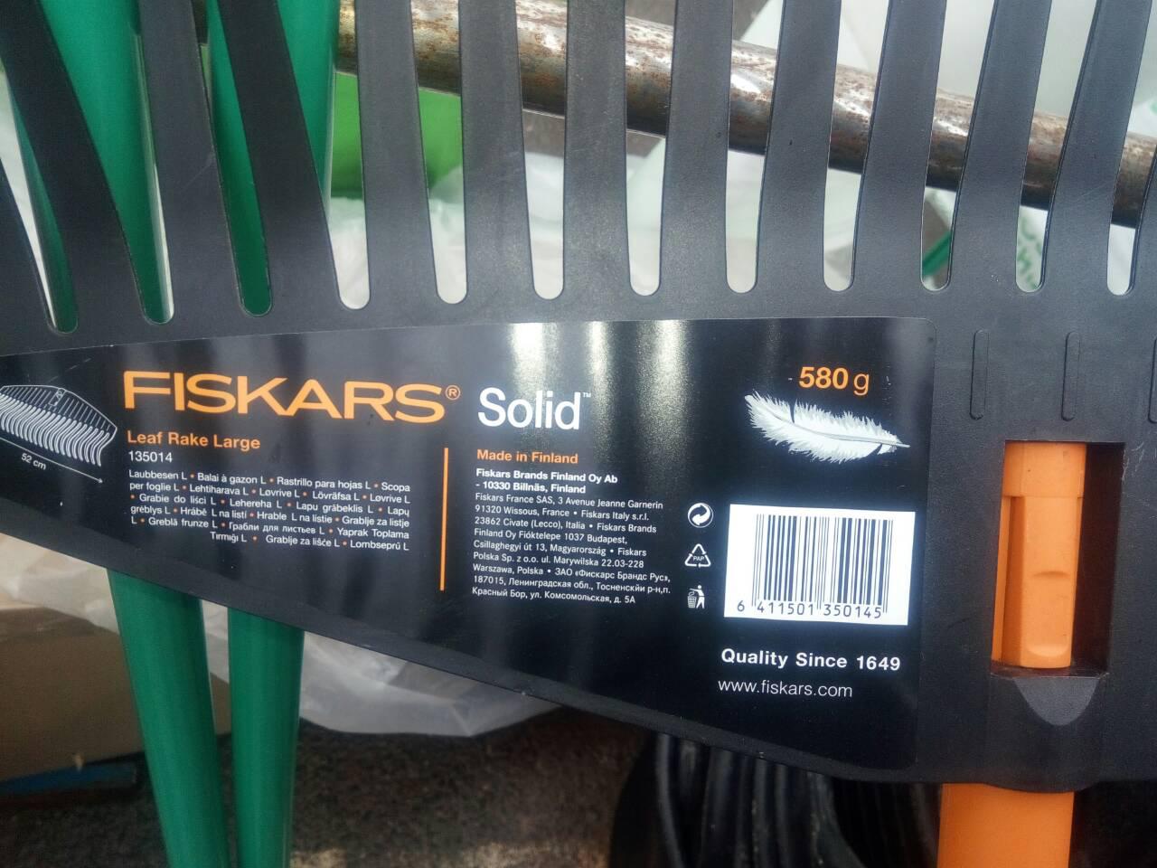 Грабли для листьев Fiskars Solid большие - фото 2 - id-p75853529