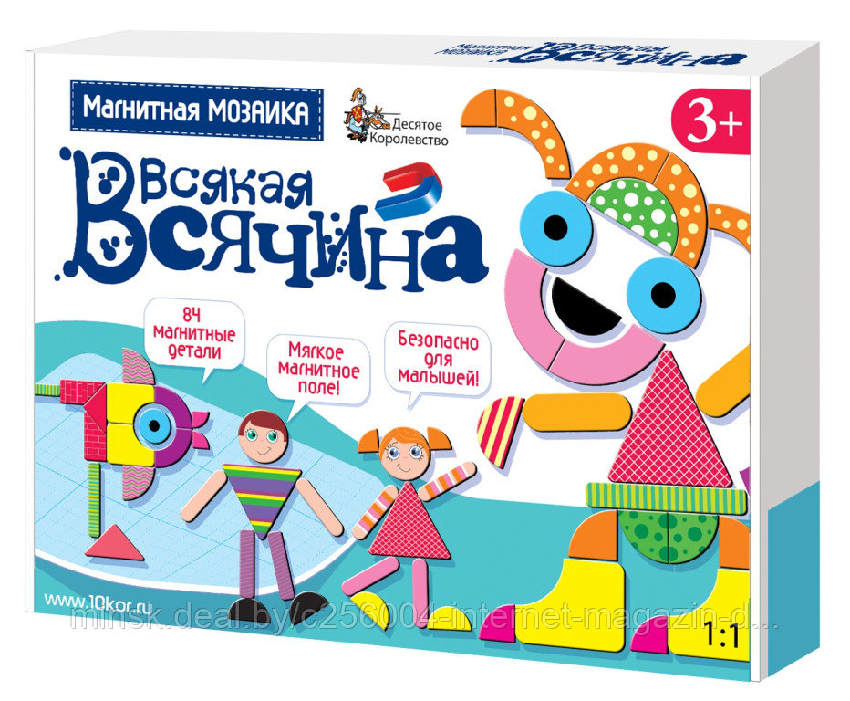 Мозаика магнитная «Всякая всячина»