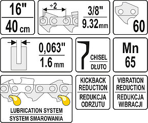 Цепь для пил16" 3/8" 60z "Yato" YТ-84955, фото 2