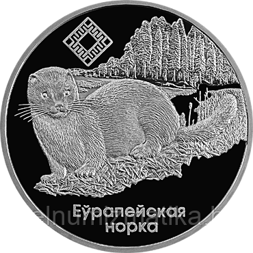Красный бор. Норка, 20 рублей 2006