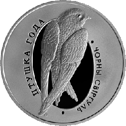 Чёрный стриж. Серебро 10 рублей. 2012
