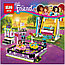 Конструктор Lepin 01009 Girls Club Парк развлечений: Автодром (аналог Lego Friends 41133) 424 детали  , фото 10