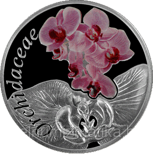Орхидея (Orchidaceae). Серебро 10 рублей.