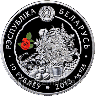 Ландыш (Convallaria), 10 рублей 2013, Серебро - фото 2 - id-p75911214