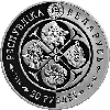 Надбородник безлистный,  20 рублей 2016, Серебро, фото 2