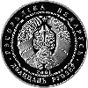 Фристайл. Серебро 20 рублей 2001, фото 2