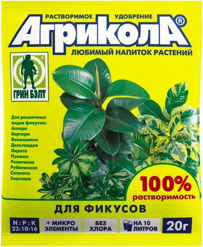 Удобрение для фикусов Агрикола, 20 грамм