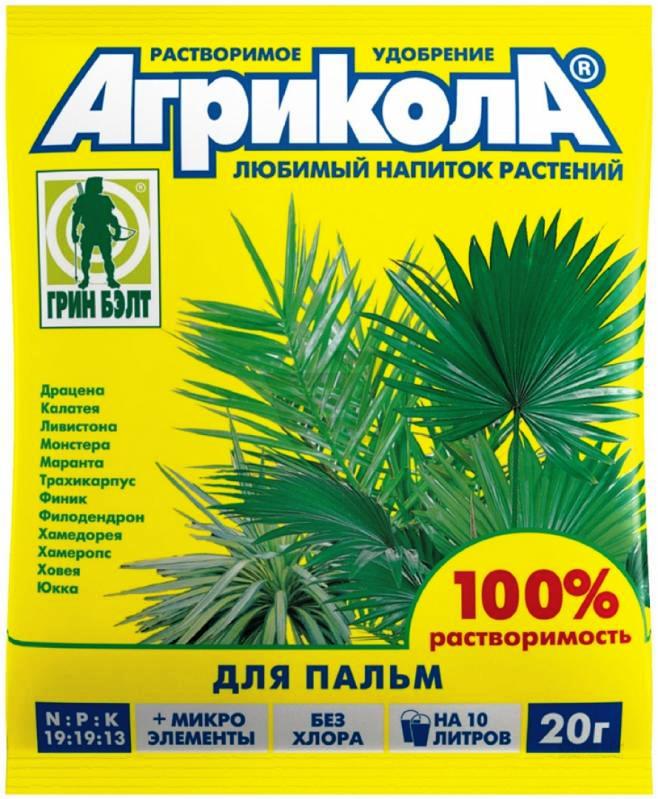Удобрение для пальм Агрикола, 20 грамм