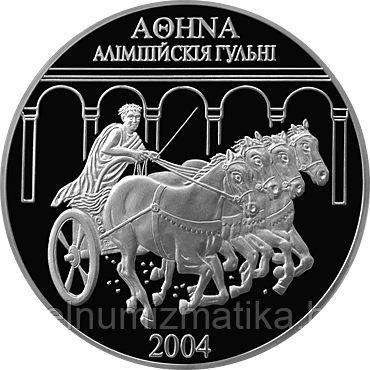 Олимпийские игры 2004 года. Афины, Серебро, 1000 рублей 2004, KM# 74