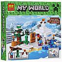 Детский конструктор майнкрафт Снежное убежище Bela My World 10391 серия minecraft игра аналог Лего Lego, фото 5