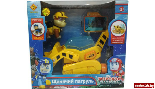 Морской Щенячий патруль (Paw Patrol) — Крепыш воздушный спасатель и Машина бульдозер