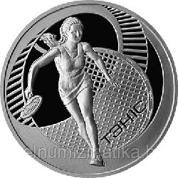 Теннис. Серебро 20 рублей 2005