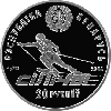 Республиканский горнолыжный центр "Силичи", 20 рублей 2006 Серебро, фото 2