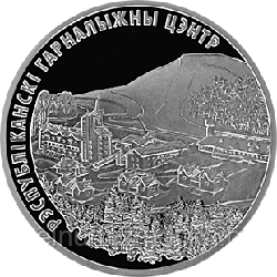 Республиканский горнолыжный центр "Силичи", 1 рубль 2006 Медно-никель