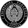 Велоспорт.  1 рубль 2006 Медно-никель, фото 2