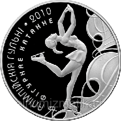 Олимпийские игры 2010 года. Фигурное катание, 100 рублей 2008, Серебро KM# 192