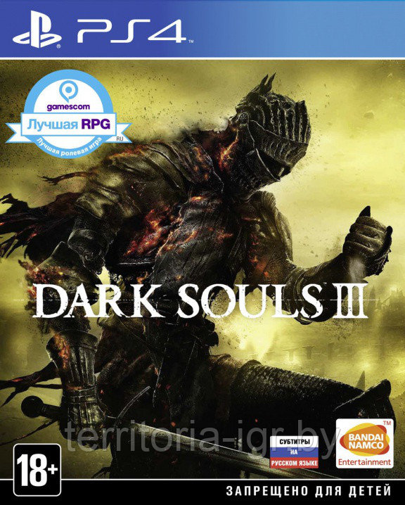 Dark SoulsⅢ/3 (PS4 русская версия) русская коробка