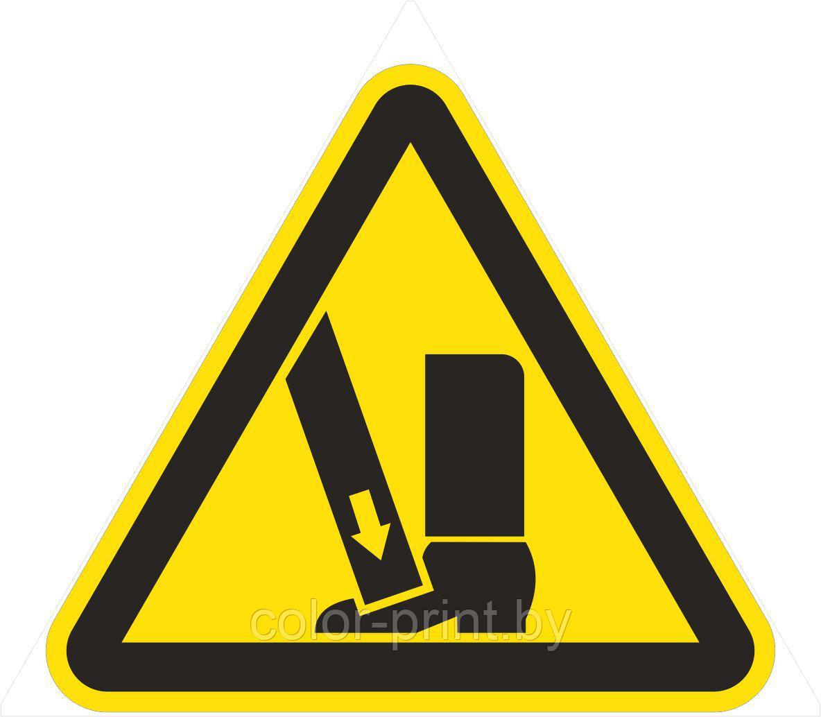 Наклейка ПВХ "Осторожно, риск удара по ногам" 150*150мм