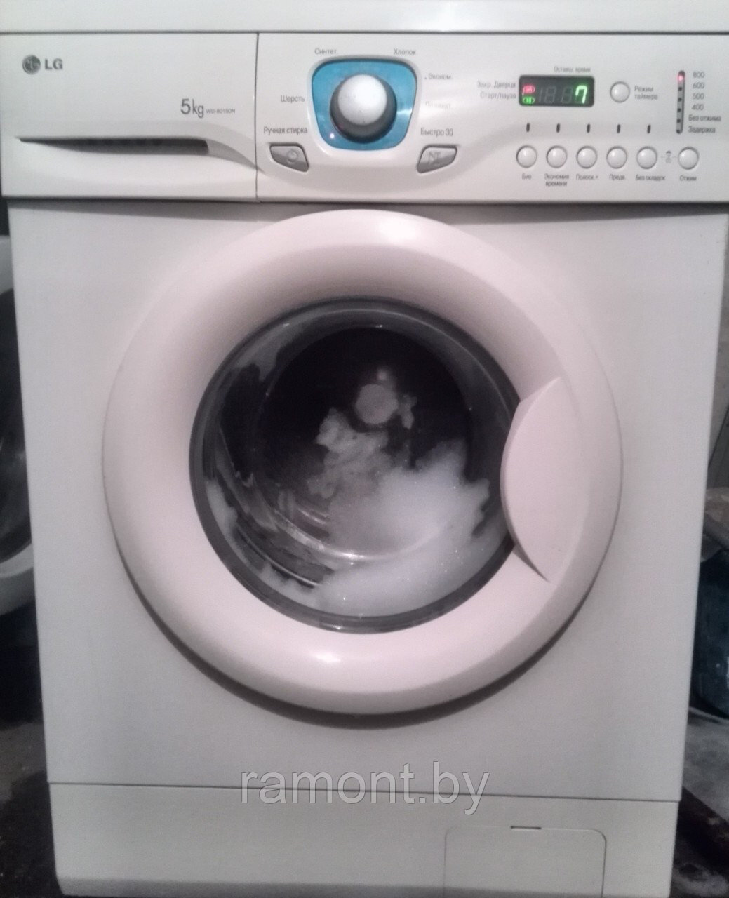 Замена электропривода стиральной машины - фото 1 - id-p73095013