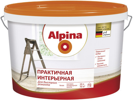 Краска Alpina  Практичная интерьерная 10 л.