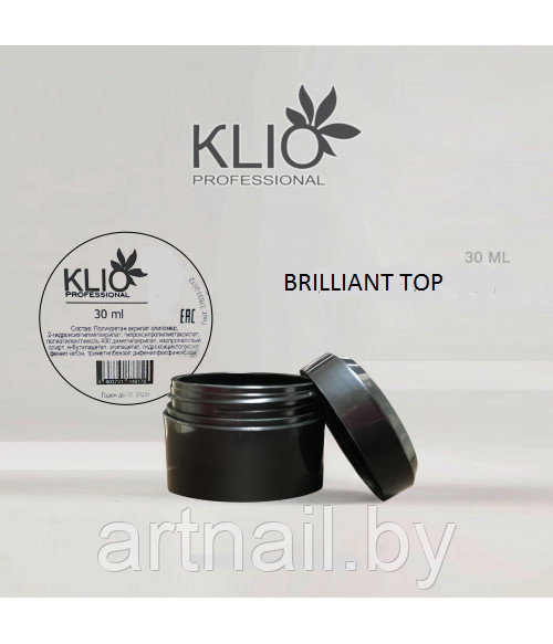 Топ без липкого слоя Brilliant Klio Professional 30 мл