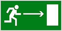 Наклейка ПВХ "Направление к эвакуационному выходу направо"