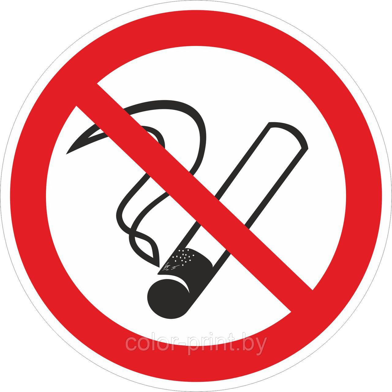 Наклейка ПВХ "Курить запрещено" - фото 1 - id-p75977026