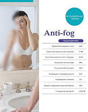 Антизапотевающие  пленки ( Anti - Fog )