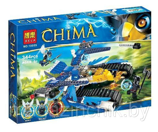 Конструктор Chima (Чима) 10055 Гарпунер Орла Экилы Bela 344 детали аналог Лего (Lego) 70013 купить в Минске