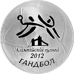 Олимпийские игры 2012 года. Гандбол, 100 рублей 2009, Серебро KM# 394