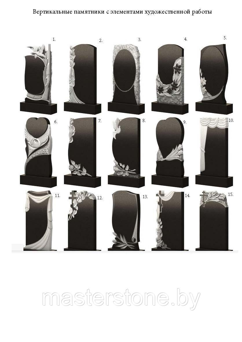 Каталог вертикальных одиночных памятников с элементами ручной работы - фото 1 - id-p76038612