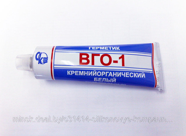 Однокомпонентный термостойкий силиконовый герметик ВГО-1 (330 гр.) - фото 1 - id-p3570993