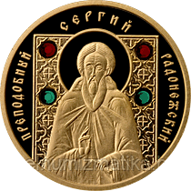 Преподобный Сергий Радонежский, 50 рублей 2008, Золото