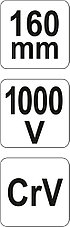 Бокорезы 160мм VDE  1000V"Yato"YT-21158, фото 3