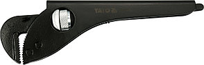 Ключ разводной трубный немец.стиля 10,5" "Yato"YT-22002