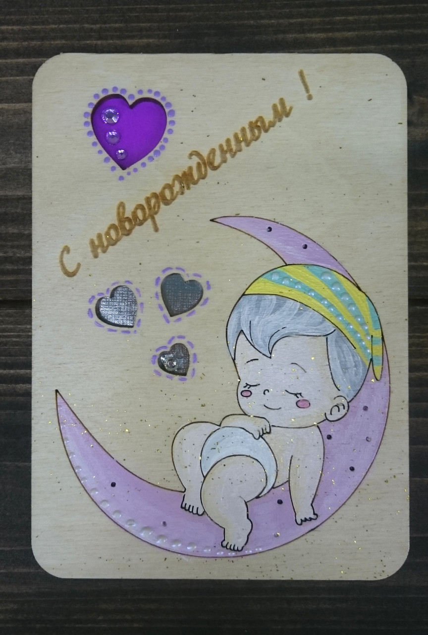 Открытка " С новорожденным!" с ручной росписью - фото 5 - id-p76239245