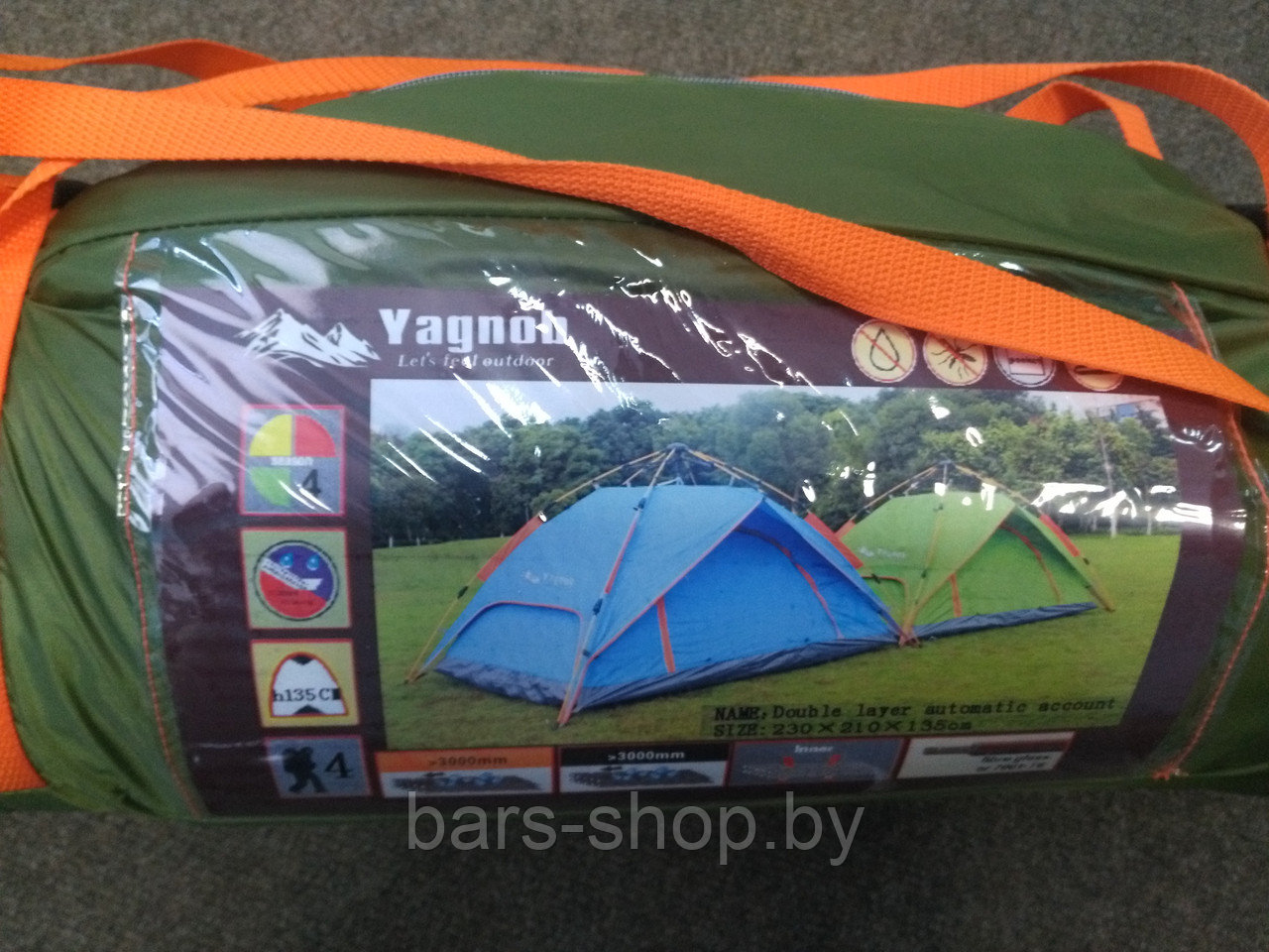 Палатка 4 местная Yagnob 