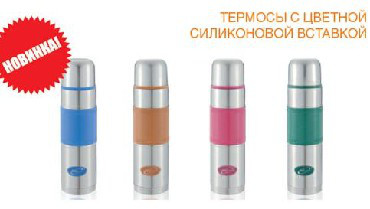 NB-1000 Р-R розовый 1л Термос БИОСТАЛЬ